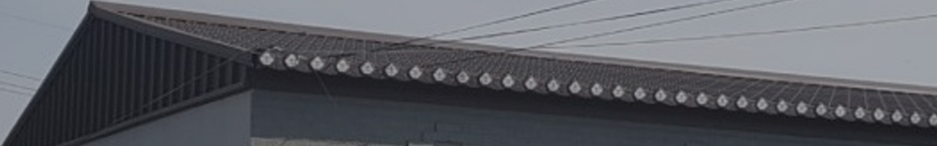전남지붕공사